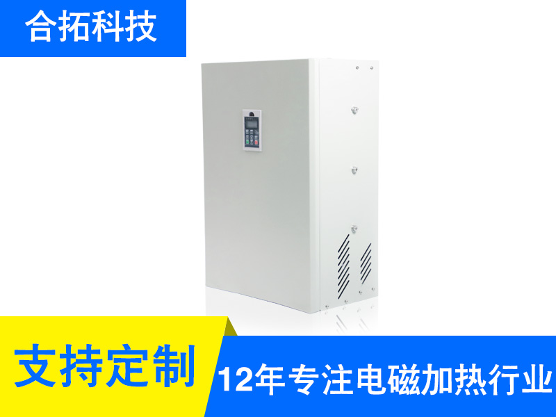 80KW全橋風(fēng)冷電磁加熱器