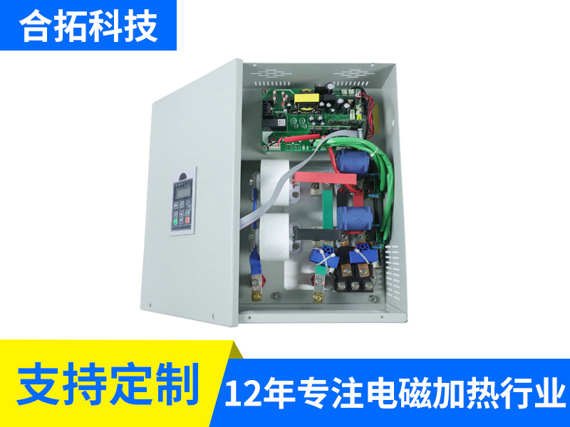 電磁感應(yīng)加熱器的工作原理你知道嗎？