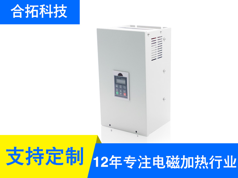 20KW全桥风冷电磁加热器