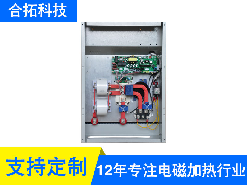 汕尾15-30KW導(dǎo)熱油電磁加熱器