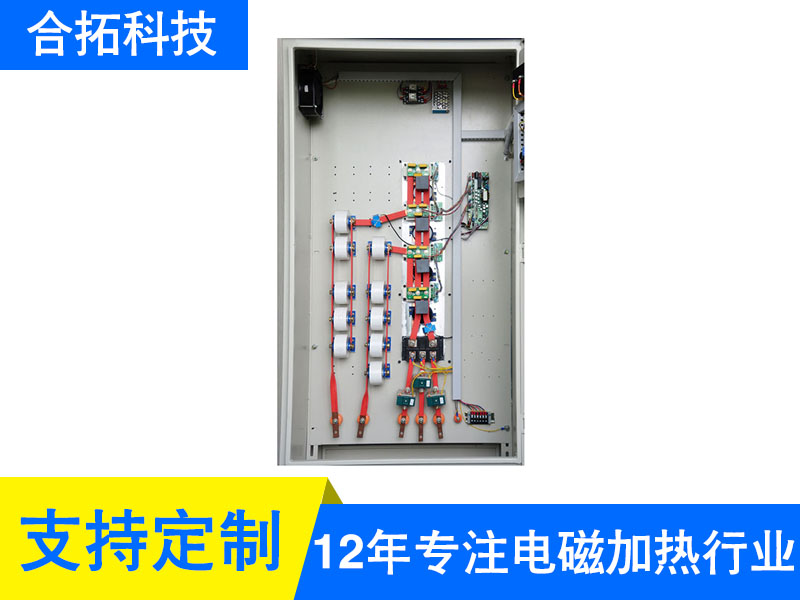 汕尾100KW全橋水冷電磁加熱器