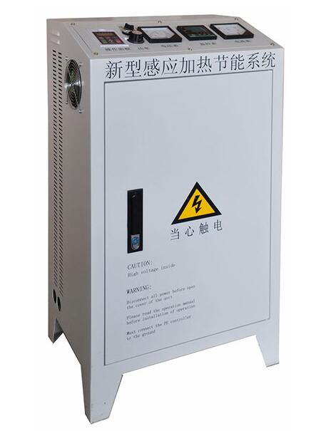 吉林電磁加熱器